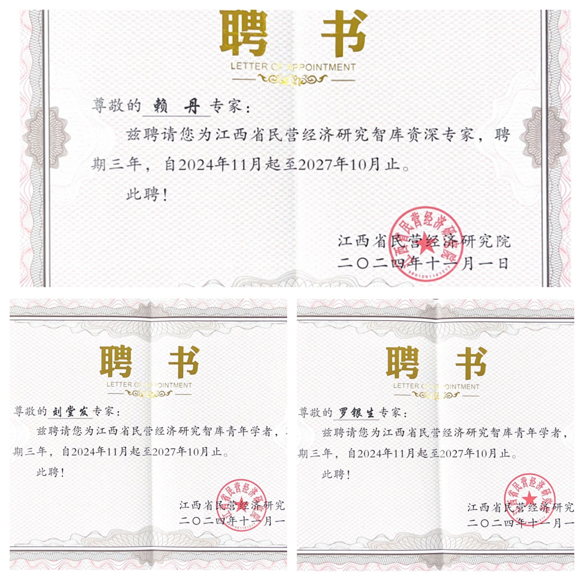 亚洲欧美日韩中文字幕在线