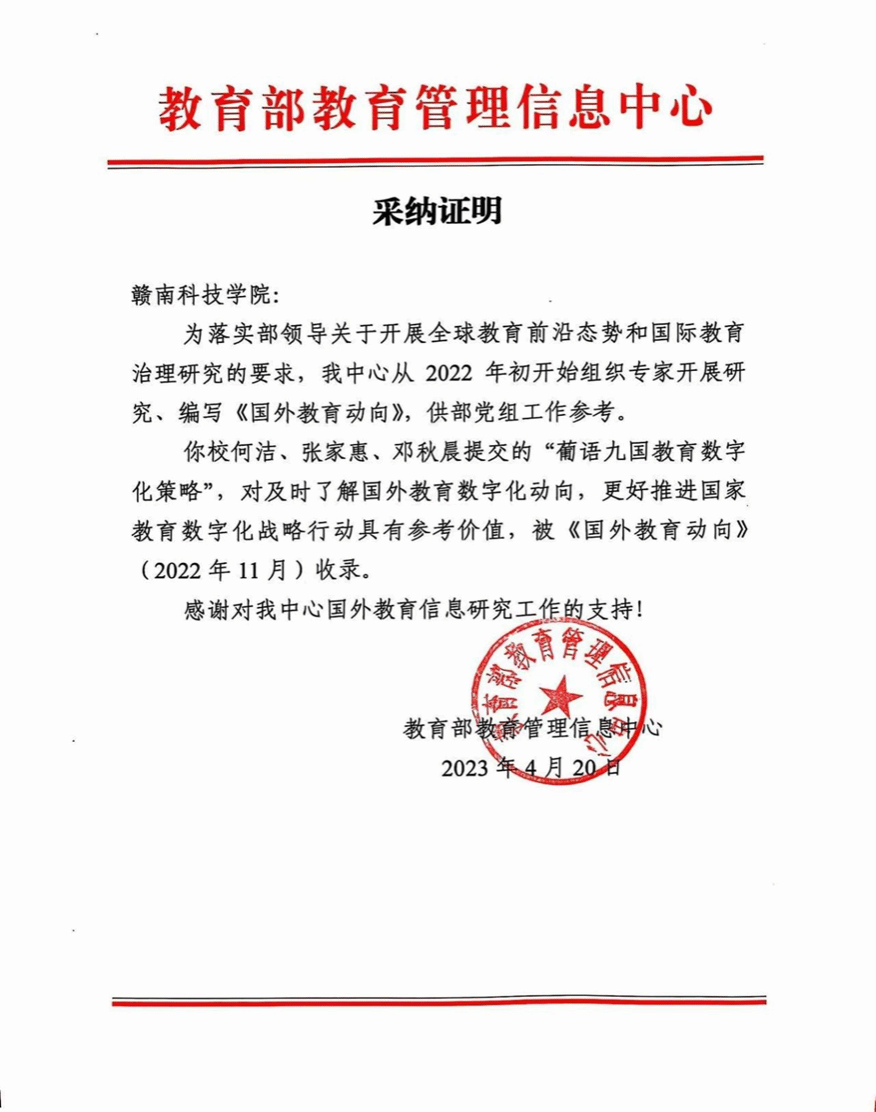 亚洲欧美日韩中文字幕在线