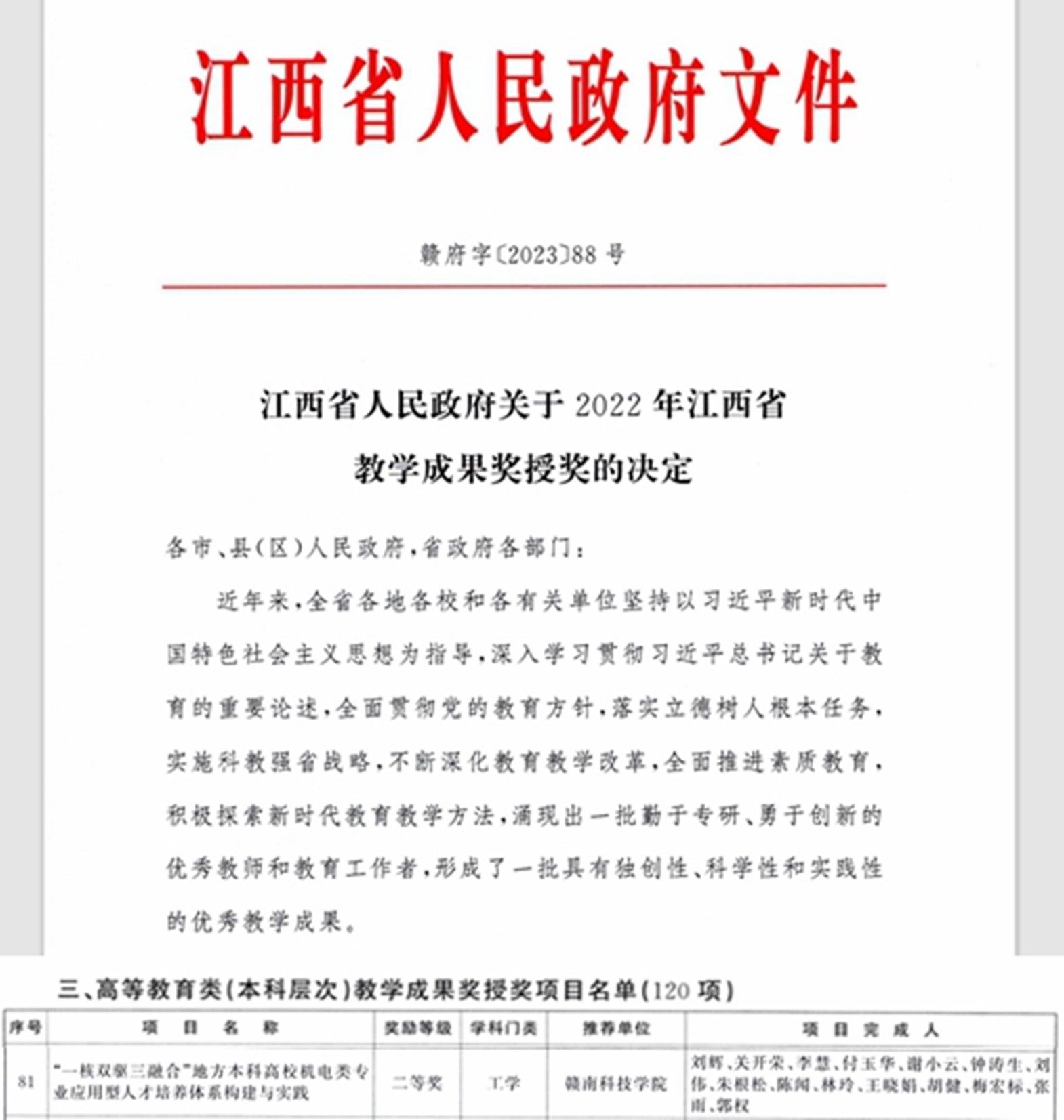 亚洲欧美日韩中文字幕在线