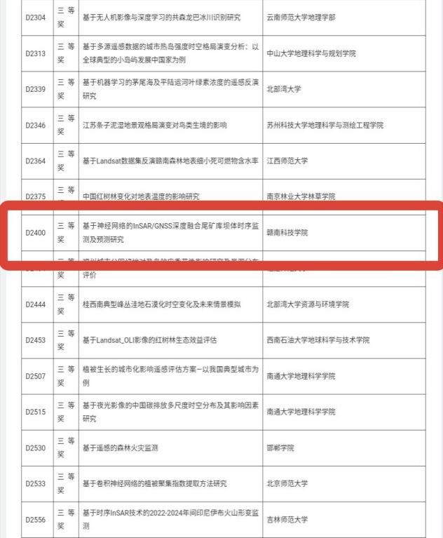 亚洲欧美日韩中文字幕在线