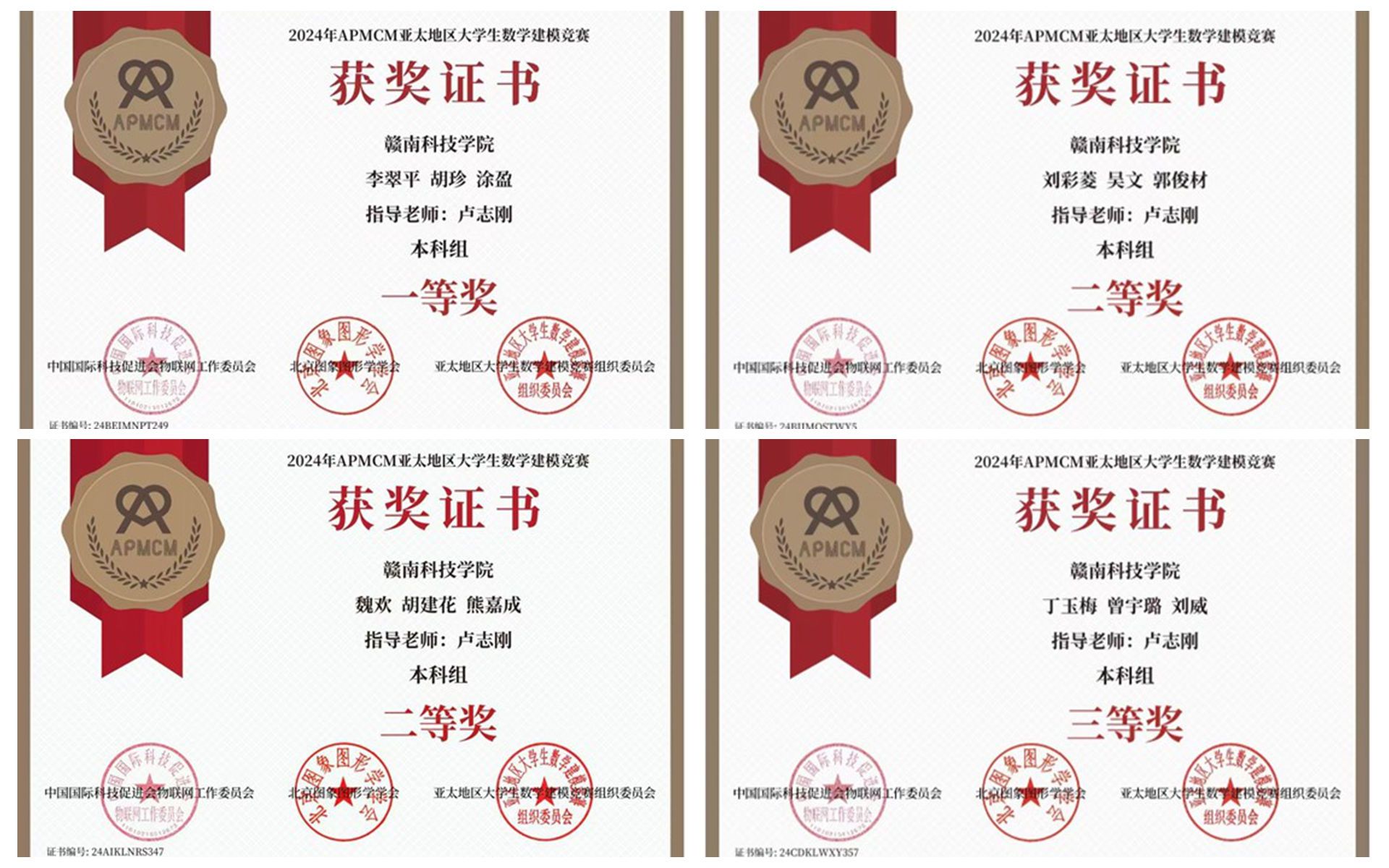 亚洲欧美日韩中文字幕在线