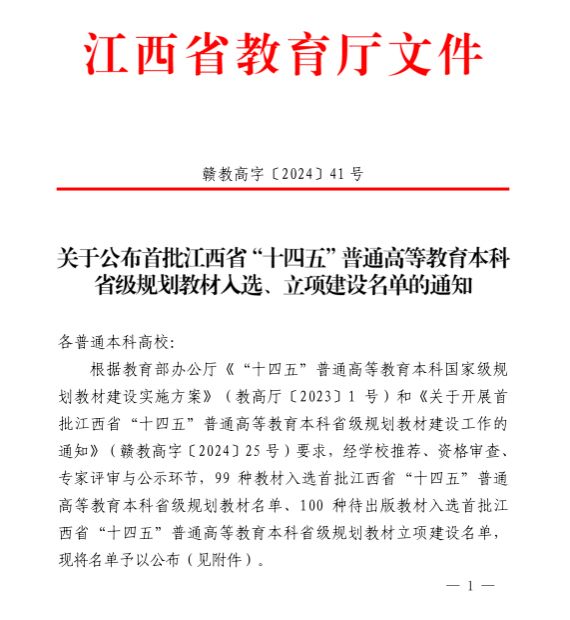 亚洲欧美日韩中文字幕在线