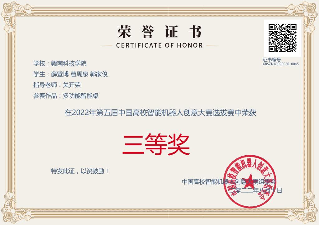 亚洲欧美日韩中文字幕在线