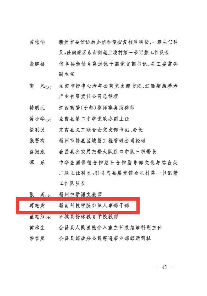 亚洲欧美日韩中文字幕在线